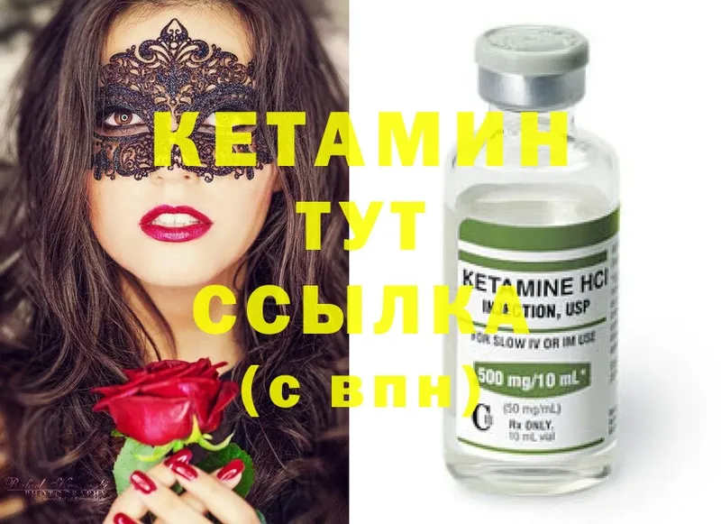 купить  сайты  Белоусово  Кетамин ketamine 